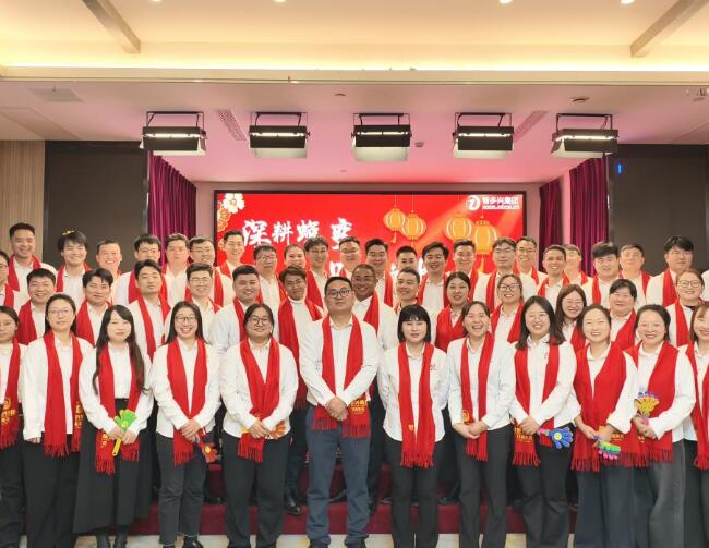 公司年會